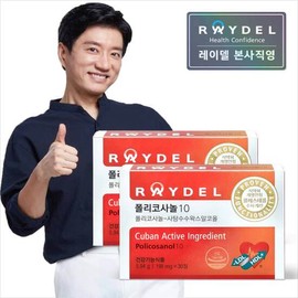 Raydel [Raydel] Policosanol 10 (30 tablets) x 2 boxes / [레이델] 폴리코사놀10 (30정) X 2박스