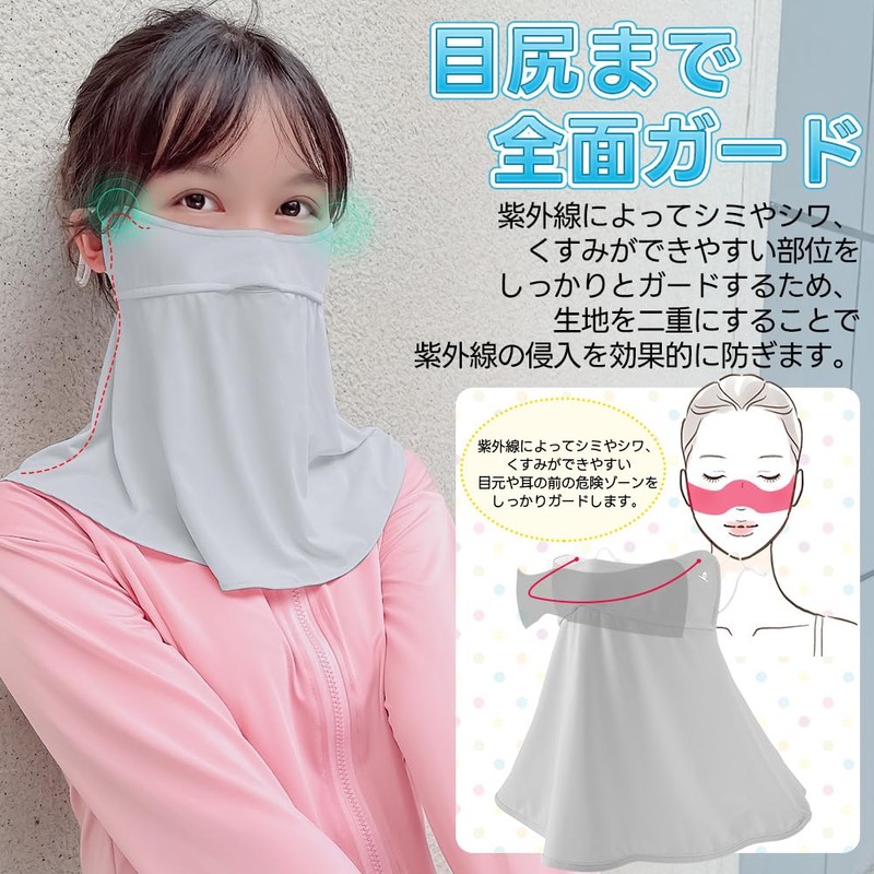 Epicday Face Cover, Neck Guard, Cool, Contact Cool, UPF 50+,
