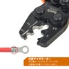 IWISS IWS-6S Bare Crimping Terminal, Bare Crimping Sleeve, Crimping Tool