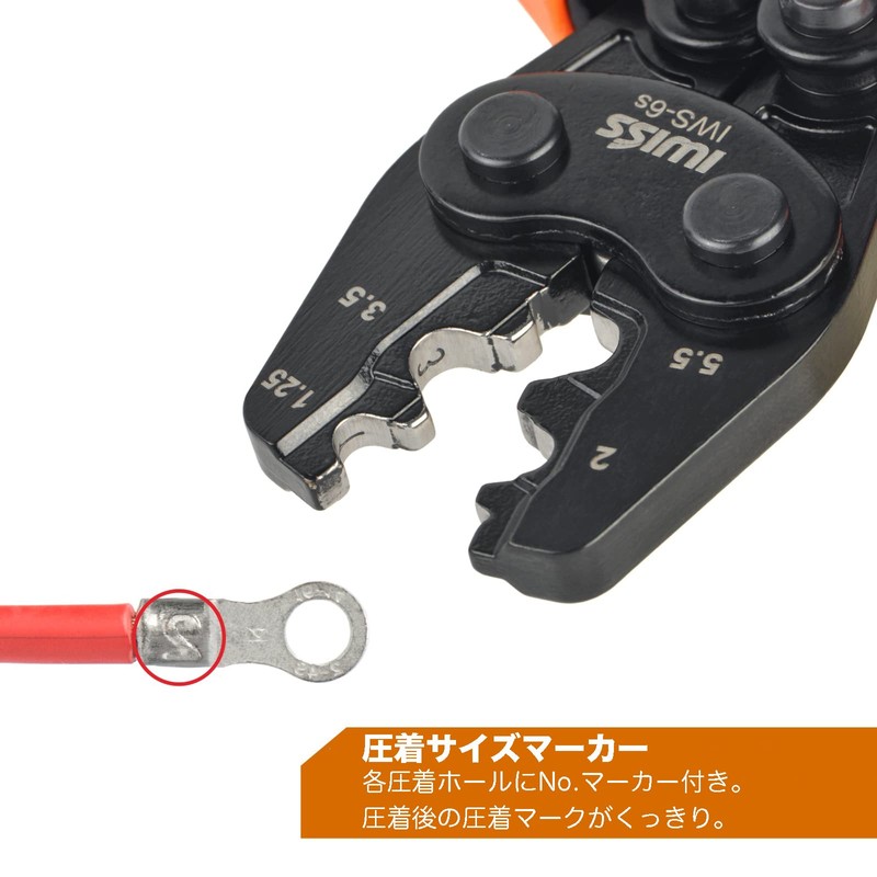 IWISS IWS-6S Bare Crimping Terminal, Bare Crimping Sleeve, Crimping Tool