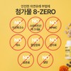 Genup ZenUp Bromelain Lineberry Bilberry Pineapple Enzyme Marigold Lutein 60