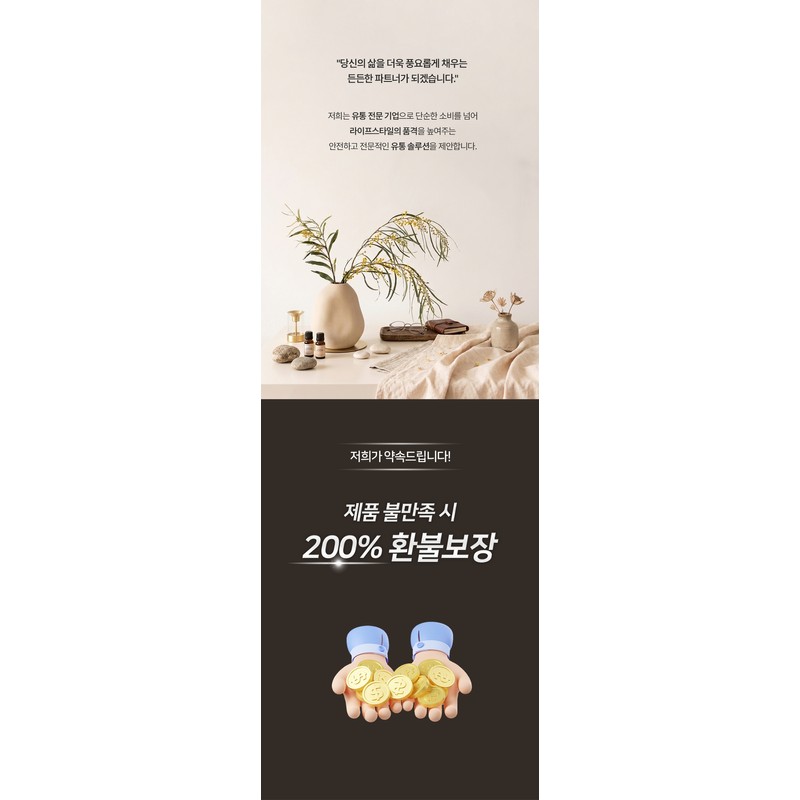 Man with Flowers Homme Lotion -O 140ml / 꽃을 든