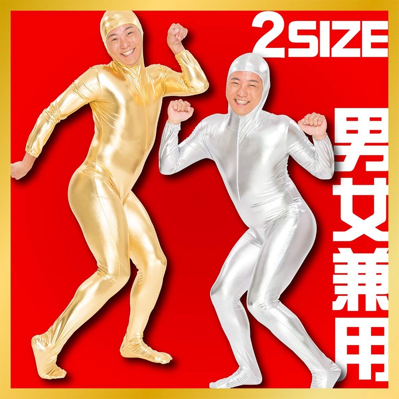 Pure Zentai Cosplay Halloween L Silver, Silver