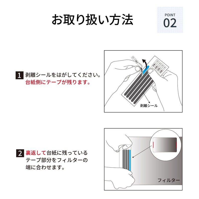 LOE Peel & Stick Direct Application DF Tape for Computers,