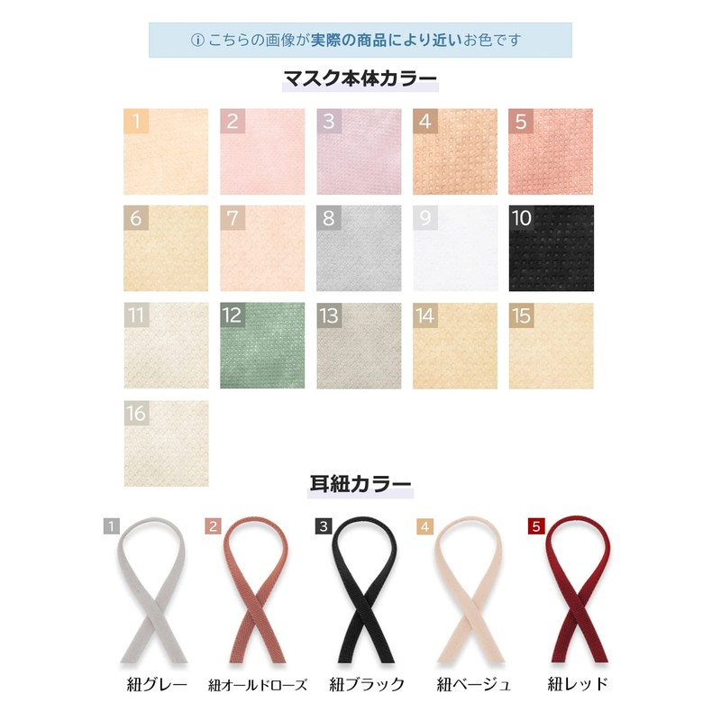 [ＣＩＣＩＢＥＬＬＡ] 公式店 20枚＼冷感マスク追加／バイカラーマスク 3Dマスク 立体マスク 不織布 血色マスク カラー くちばし 使い捨て