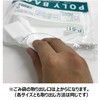 Ordi P-65 Trash Bags, Thick, Transparent, Clear, 10.9 gal (45