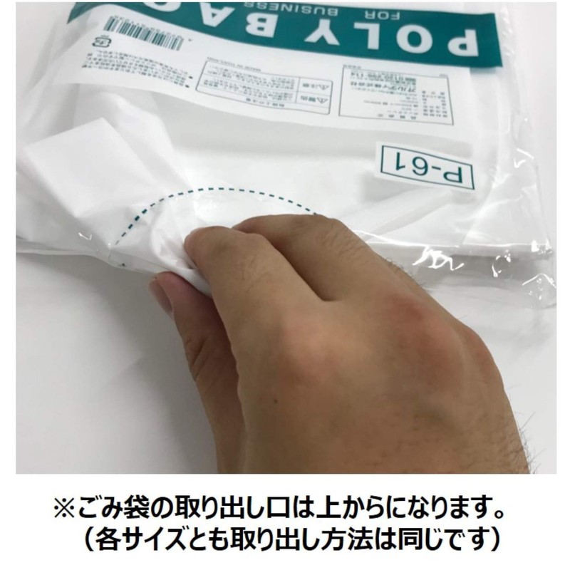 Ordi P-65 Trash Bags, Thick, Transparent, Clear, 10.9 gal (45