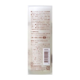 Moisturizing emulsion that moisturizes the skin 95ml