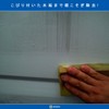 Car Wash Kingdom 9171-015 Water Scale Removal, Ultra Fine Polish
