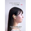 Tama Electronics Industry Fully Wireless Earphones 3 (Kurimanju Picnic Green),