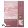 Mediheal Moisture & Elasticity Derma Seal Mask, 2 Packs, 10 Pack / 메디힐 수분 탄력 더마 씰 마스크, 2개, 10개입