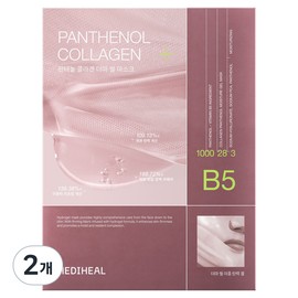 Mediheal Moisture & Elasticity Derma Seal Mask, 2 Packs, 10 Pack / 메디힐 수분 탄력 더마 씰 마스크, 2개, 10개입