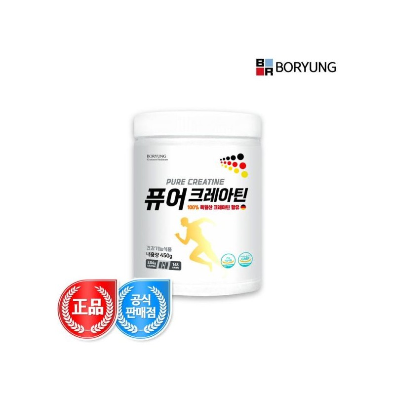 Boryeong 보령 퓨어 크레아틴 Boryeong Pure Creatine