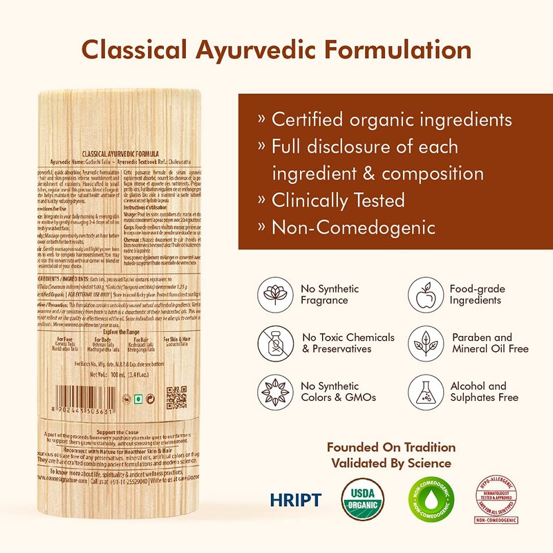 Ozone Signature Guduchi Taila, 100 ml