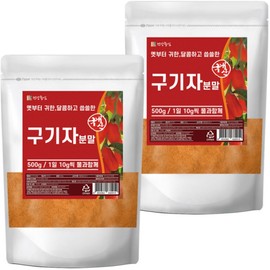 Domestic goji berry powder 500g x 2 / 국산 구기자 가루 분말 500g 2개