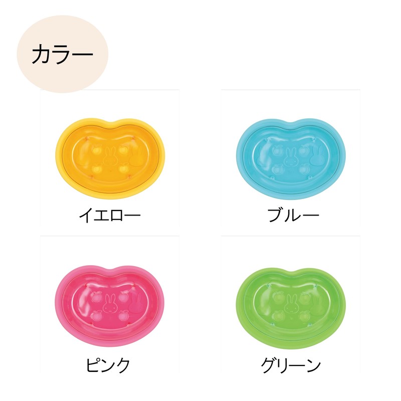 sanmeni- Soap Dish Miffy