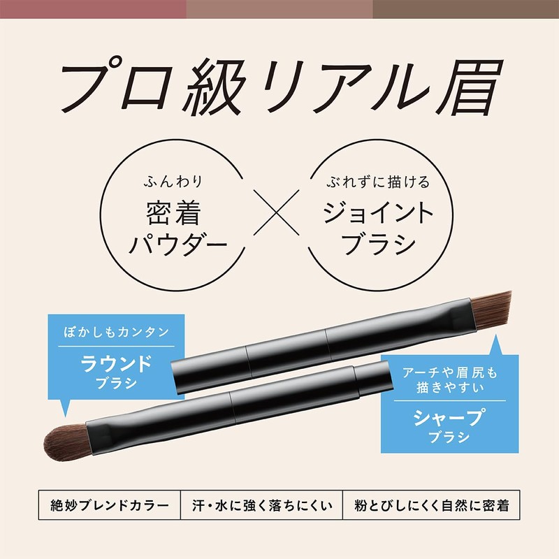 SUSIE EXPT. Mixed Eyebrow Powder 02 Pink Brown 2.1g Eyebrow