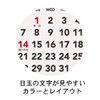 M Plan 2026 Calendar, Cubics, Tabletop, Petite Petite, 2 Months,
