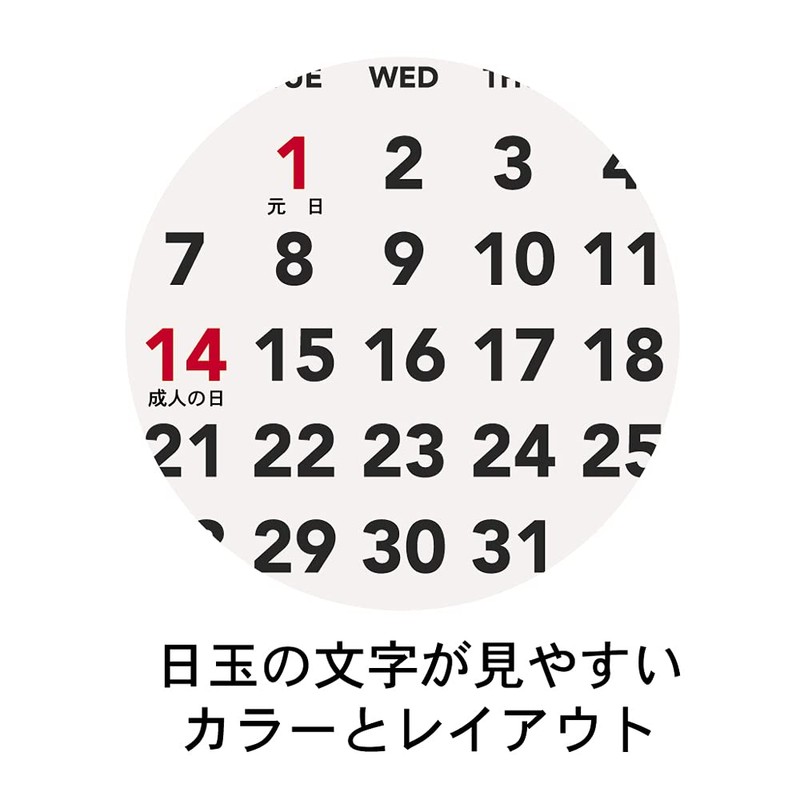 M Plan 2026 Calendar, Cubics, Tabletop, Petite Petite, 2 Months,