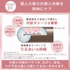 Orbis (オルビス) Essence In Hair Milk Sanrio Characters Limited Collaboration