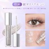 GECOMO Streamer Gorgeous Liquid Eye Shadow 6.5ml - 01# Galaxy