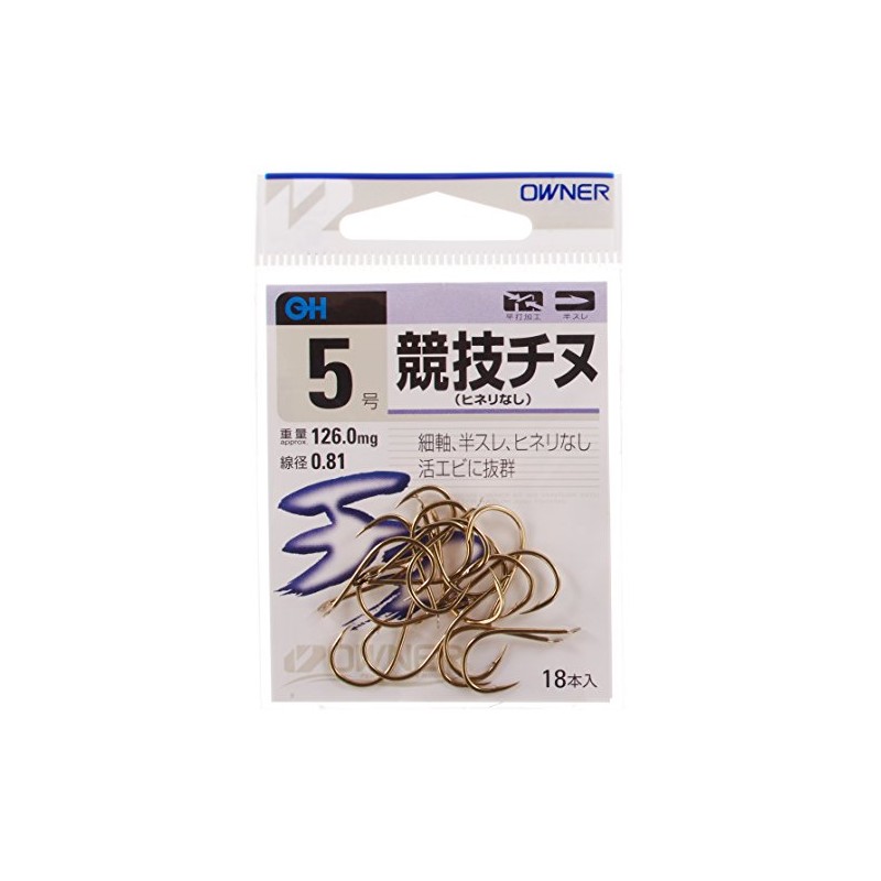 OWNER(オーナー) バラ 競技チヌ(ヒネリなし) 0.8号