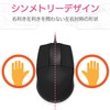 Elecom M-CAD01UBBK Wired Mouse, Medium, 3 Buttons, For CAD, Wheelless,