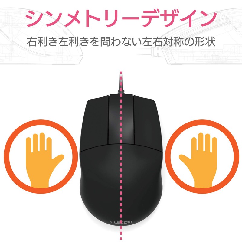 Elecom M-CAD01UBBK Wired Mouse, Medium, 3 Buttons, For CAD, Wheelless,