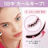 Maybelline MAYBELLINE Lash Sensational Primer 01 Black Base Curl Keep