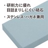 Kai Corporation AP0317 KAI Rough Whetstone, #400 Grit, Made in