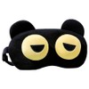 Rositera Cute Sleep Mask C, 1 piece, 1 pack / 로시테라 귀여운 수면 안대 C, 1개, 1개입