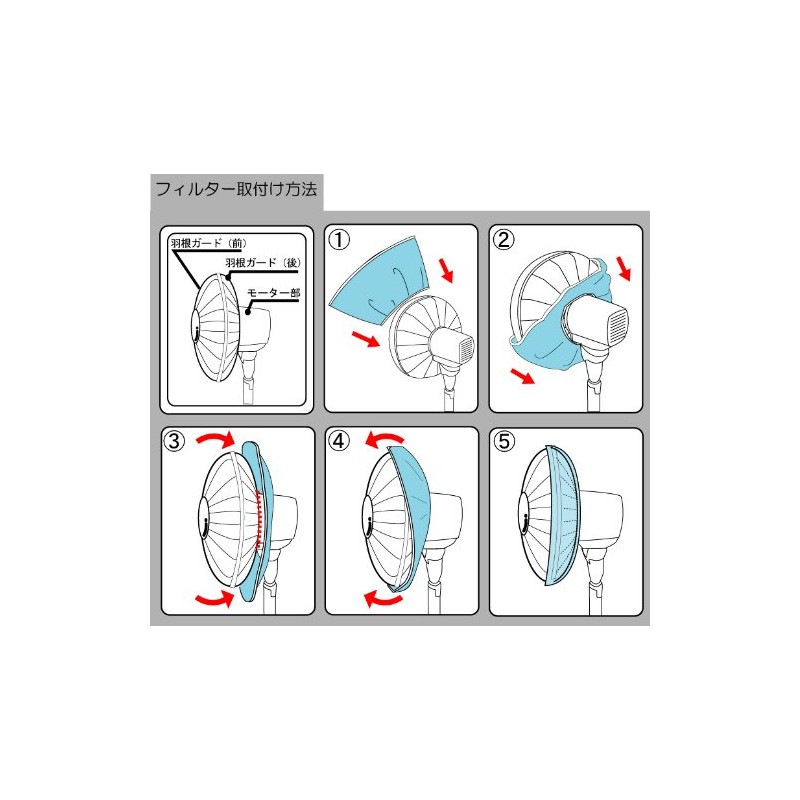 Dust Filter for Fans, Pack of 2 A-20-B