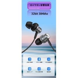GAROGYI Type C Earphones, USB Type C Stereo Earphones, Magnetic In-Ear Earphones, Microphone with Remote Control, HiFi Sound Quality, DAC Chip, Compatible with Android Many Devices, Compatible with