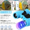 Binoculars for Live Use, Kids, 3-15 Years Old, Kids Opera
