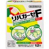 Tamagawa Eshiki Liba Gauze F Pack of 12
