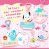 Sanrio 879916 Custom Special Hiragana Character Parts (Maipachirun), Pink