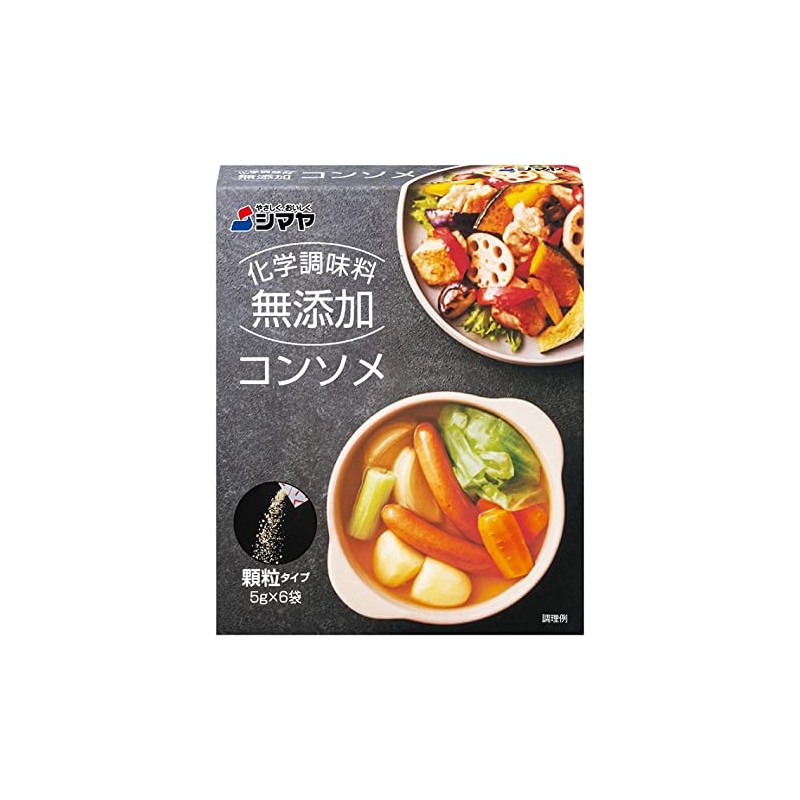 SHIMAYA Additive-Free Consomme Set