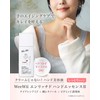 WeeWii Hand Serum (2) Includes a Handbag, Present, Gift, Dedicated