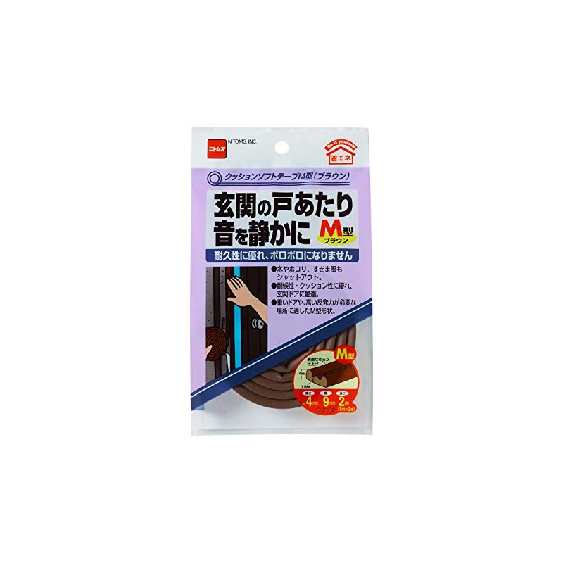 Nitoms E0162 Cushion Soft Tape, Medium Type, Brown, 0.2 x