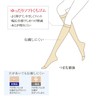 Gunze SABRINA Women's Short Stockings, Difficult to Run Out, Beautiful