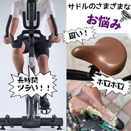 LEAKOKUA Saddle Cover, Bicycle Saddle Cover, Supervised by Personal Trainer, Painless, Waterproof, Cushion, Exercise Bike, Fitness Bike, Shock Absorption, Large Saddle, Super Thick (Ultra Thick Type)