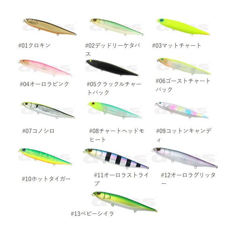 Depth Huge Pencil Skater Rattle in Deps HUGE PENCIL SKATER