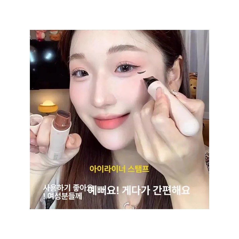 아이라인 도장 쉬운 선 깔끔한 아이라이너 화장 꼬리 [블랙] Easy