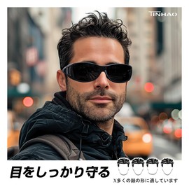 [TINHAO] Sports Sunglasses Over Glasses for Men - Perfect for Outdoor Sports, Fishing, Driving Sunglasses! UV400 Protection, Anti-Glare, Comes with a Variety of Accessories!, black frame & black lens