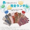 【Traditional Industry Chikugo Weave Using Leftover Yarn】Tottot Hand [3, 12,