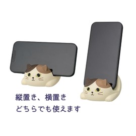 DECORATION SN-47222 Cat Smartphone Stand with Glowing Eyes, Size (W x D x H): Approx. 3.1 x 3.4 x 2.2 inches (8 x 9 x 5.6 cm); Groove Width: Approx. 0.7 inches (1.7 cm)