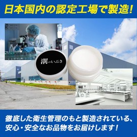 Ibuki no Ibuki for Women Love Cream