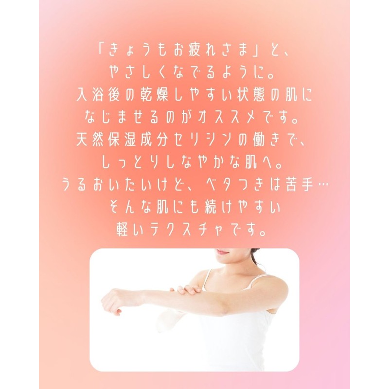 Yuzutsuya Body Milk, 8.5 fl oz (250 ml), Yuzu Scent,