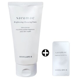 Saimdang Innobella Irish Cleansing Oil Blackhead 200ml/All-in-one Makeup Sebum / 이노벨라 애리쉬 클렌징 오일 블랙헤드 200ml/올인원 메이크업 피지