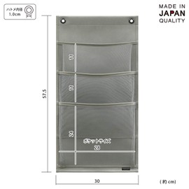 Saki Wall Pocket Black Size: 11.8 x 22.6 inches (30 x 57.5 cm)